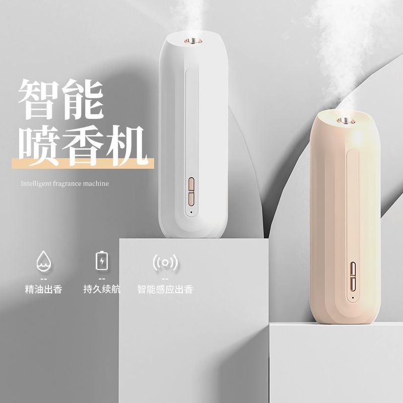 aroma diffuser long-lasting room automatic aerosol dispenser household bathroom deodorant fragrance machine toilet deodorant ultrasonic aroma diffuser