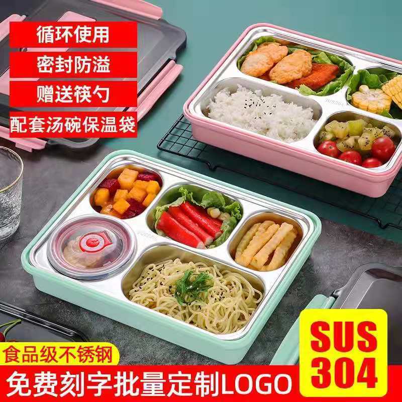 304 stainless steel divided lunch box student fast food box nordic plus-sized capacity lunch box double wall insulation anti-scalding lunch box