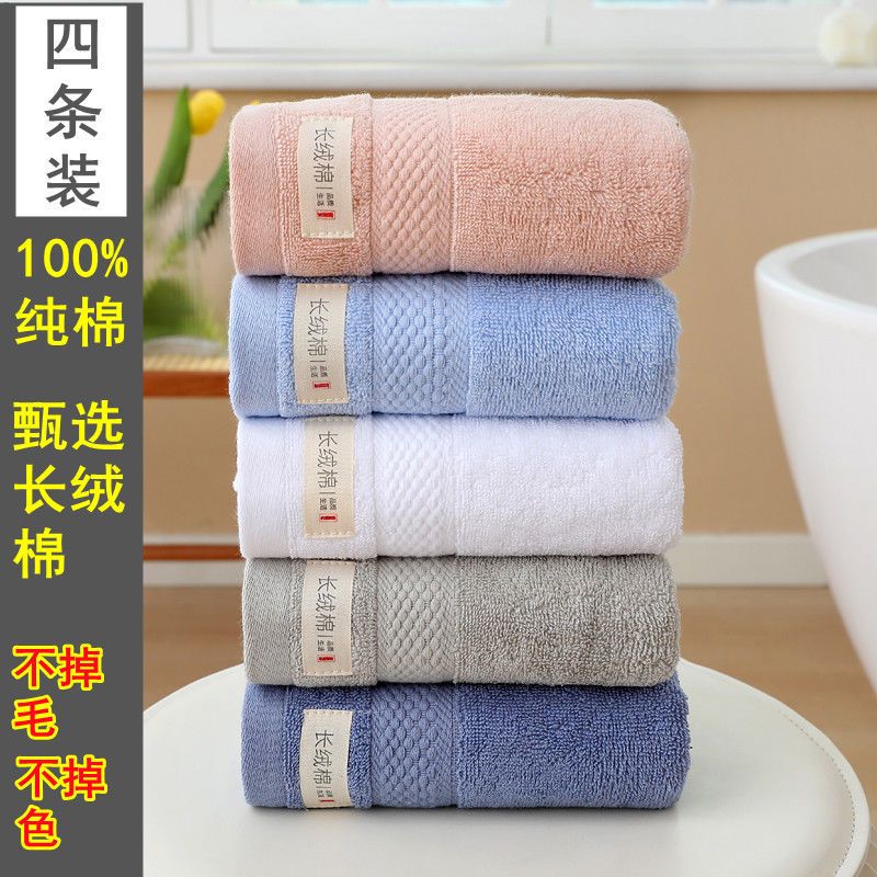 100% cotton towel absorbent lint-free long-staple cotton adult home use cotton couple bathing face cloth wholesale