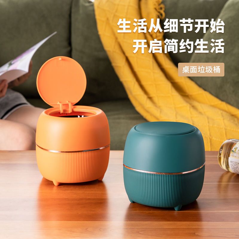 Desktop Trash Bin Cute Trending Girl Small Creative with Cover Office Household Coffee Table Nordic Style Storage Box
