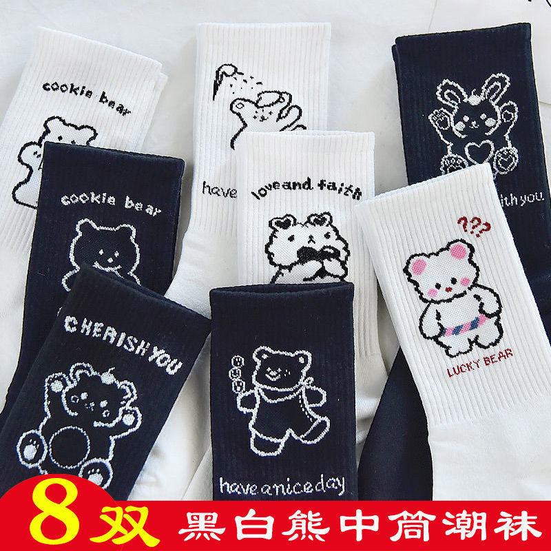 white long socks women‘s korean-style students‘ socks mid-calf ins trendy socks cute japanese style autumn and winter thick sports black