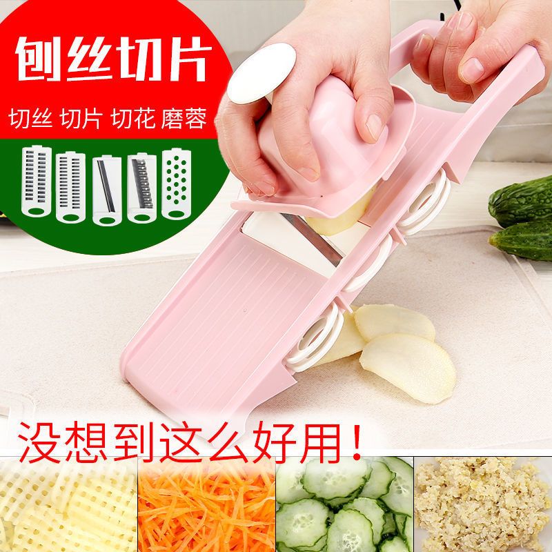 Multifunctional Household Hand Guard Chopper Potato Grater Grater Carrot Slices Grater Kitchen Supplies