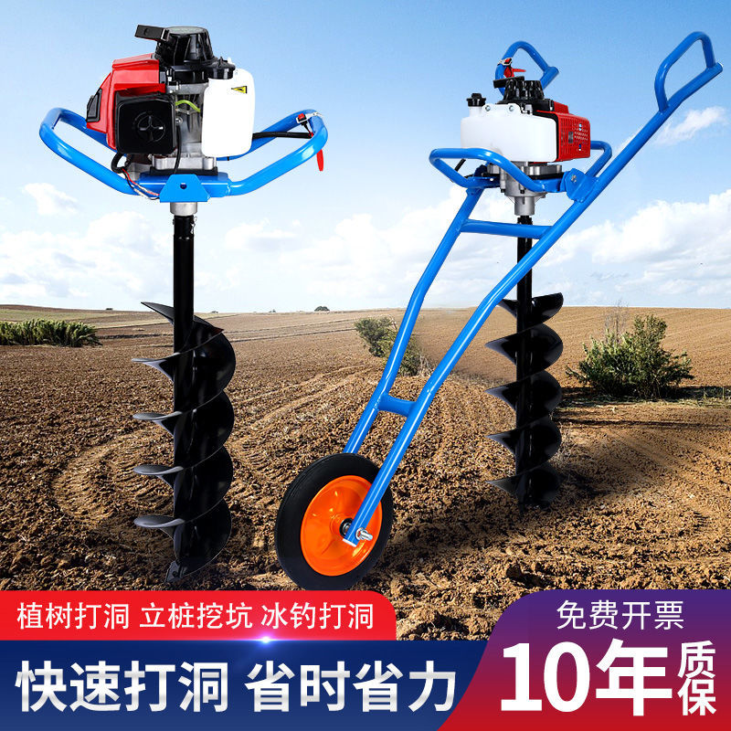 ground drill earth boring machine fertilization piling excavator orchard tree planting planter small high-power gasoline agricultural artifact