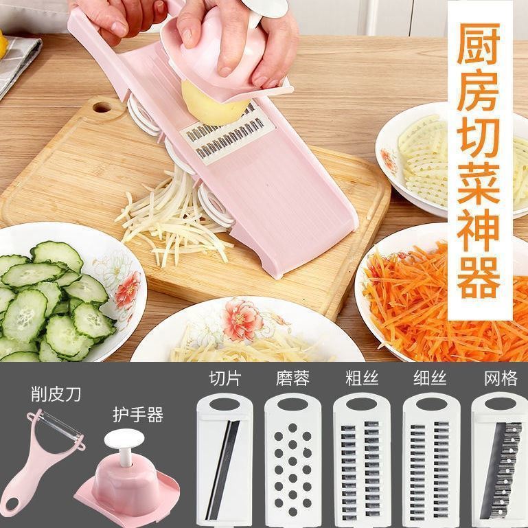 Multifunctional Household Hand Guard Chopper Potato Grater Grater Carrot Slices Grater Kitchen Supplies