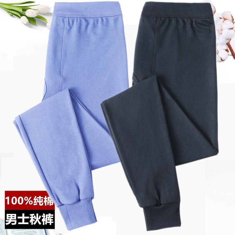 men‘s long johns 100% cotton loose plus size high waist long johns autumn new woollen trousers compression pants thin warm pants