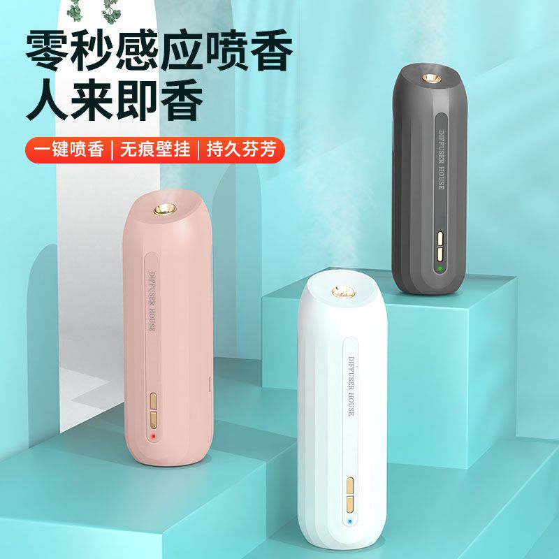 aroma diffuser long-lasting room automatic aerosol dispenser household bathroom deodorant fragrance machine toilet deodorant ultrasonic aroma diffuser