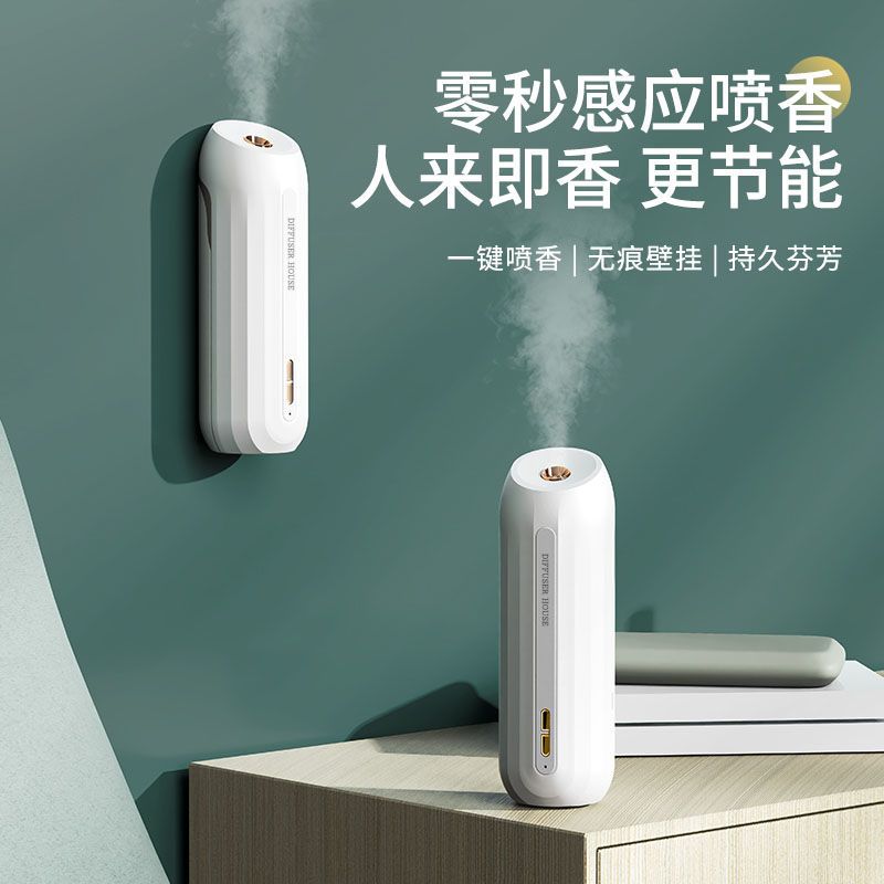 aroma diffuser long-lasting room automatic aerosol dispenser household bathroom deodorant fragrance machine toilet deodorant ultrasonic aroma diffuser