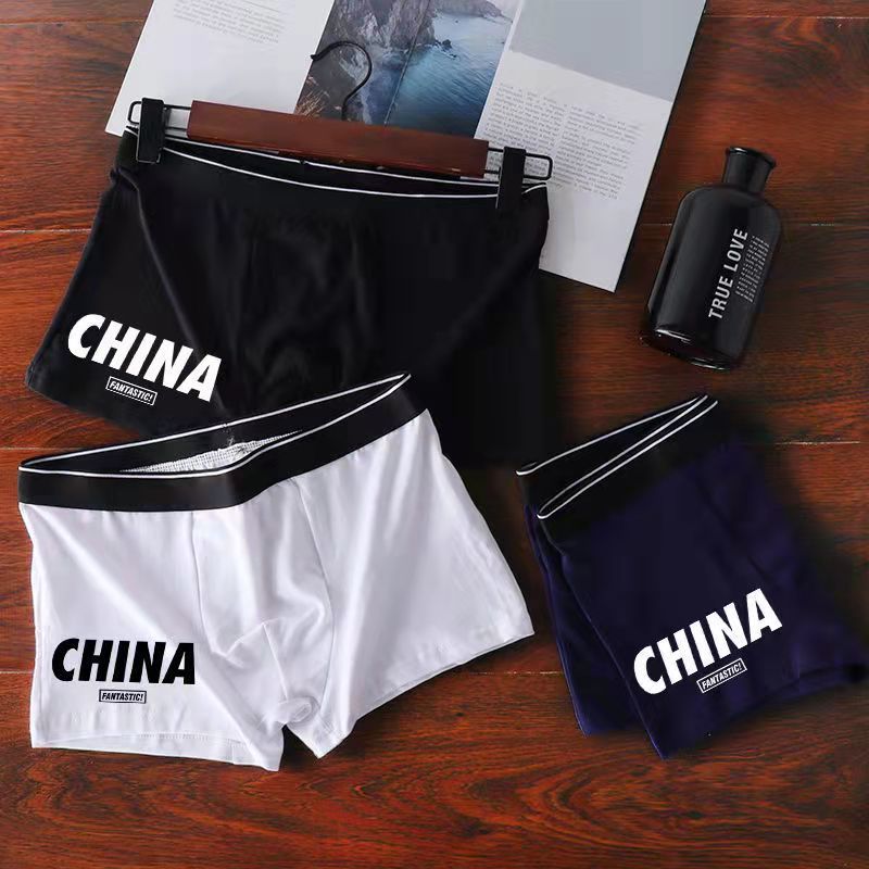 Underwear Men's Boxers Student Men's Trendy Unique Breathable and Loose Underpants Summer Sports Boys Underpants Underwear