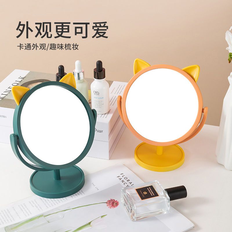 Cosmetic Mirror Household Small Desktop Can Stand Folding Mirror Office Student Cute Dormitory Handheld Cosmetic Mirror