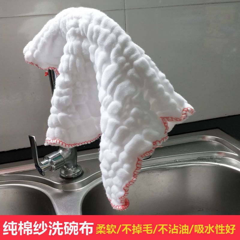 cotton yarn dishcloth lint-free oil-free absorbent easy-to-clean rag table cleaning cotton kitchen thickened scouring pad