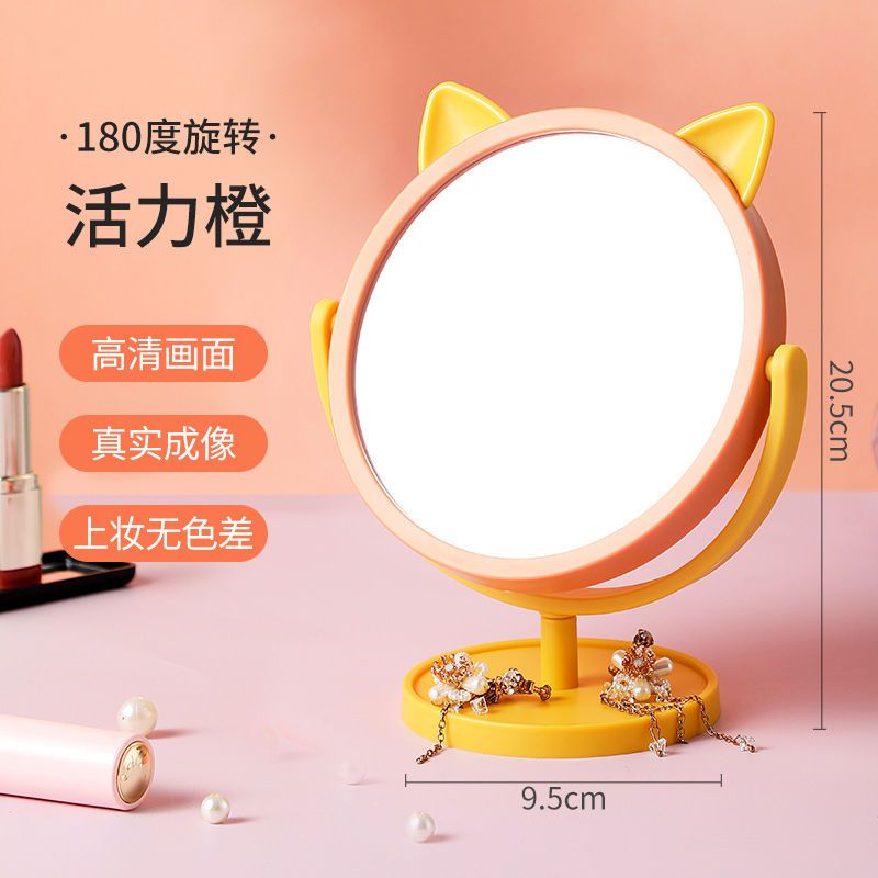 Cosmetic Mirror Household Small Desktop Can Stand Folding Mirror Office Student Cute Dormitory Handheld Cosmetic Mirror