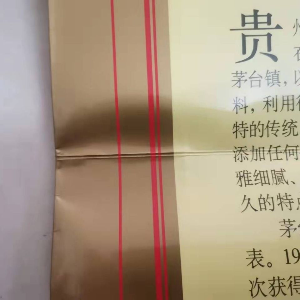 十个装新款茅台飞天5343度茅台手提袋原装茅台礼品袋500ml拼团中