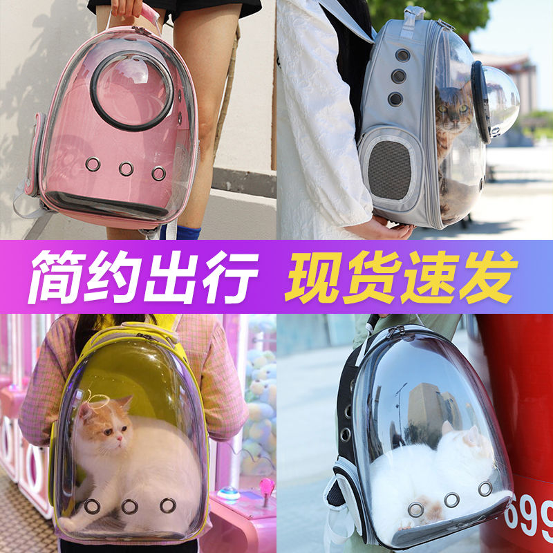 bag space pet cabin bag portable dog bag  cage backpack  bag supplies schoolbag  backpack