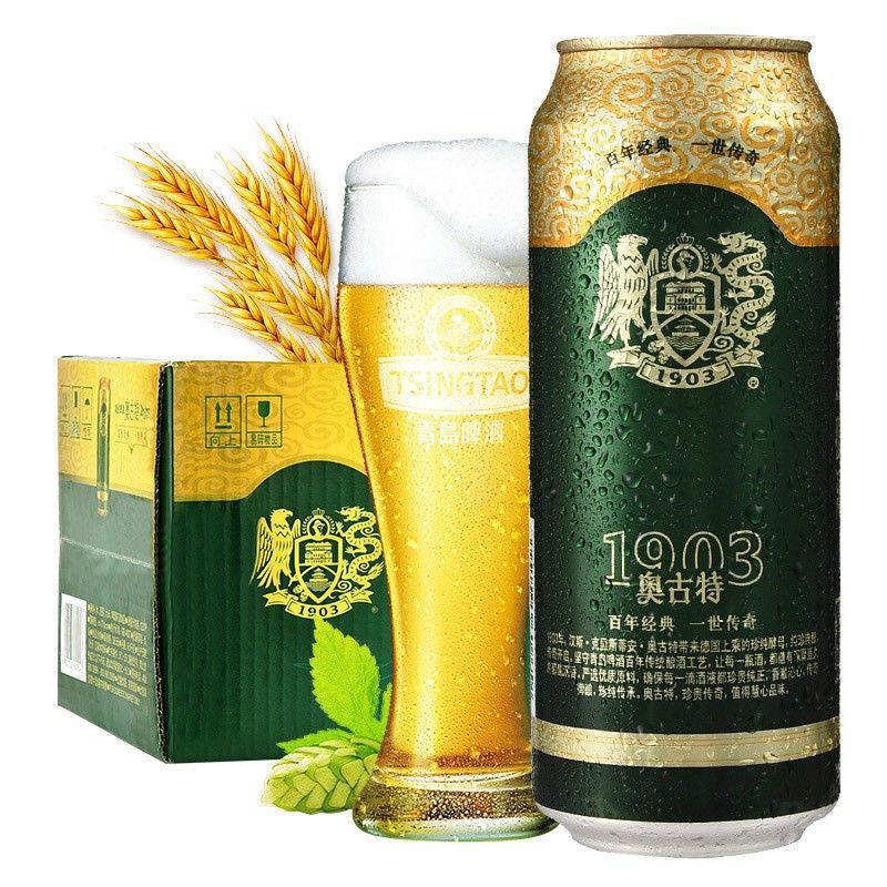 特价青岛啤酒 12度 奥古特500ml*12听原包装非礼盒【最新日期】
