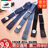懒人ins风腰带女夏季装饰牛仔裤百搭潮收腰神器皮带松紧隐形裤带