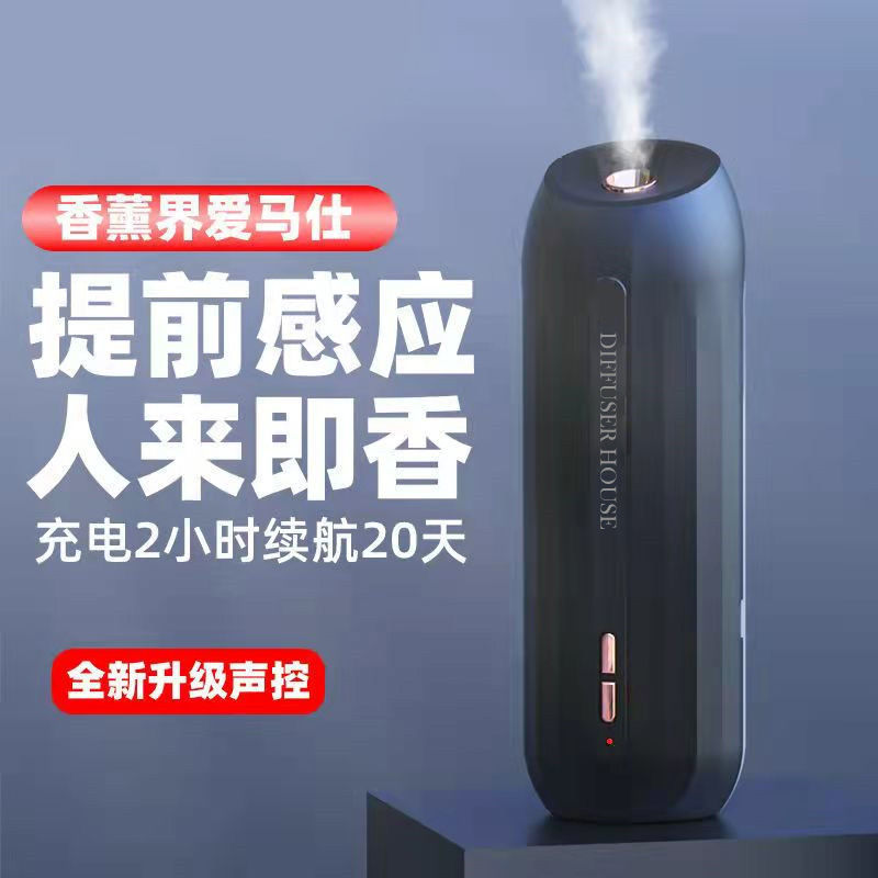 aroma diffuser long-lasting room automatic aerosol dispenser household bathroom deodorant fragrance machine toilet deodorant ultrasonic aroma diffuser