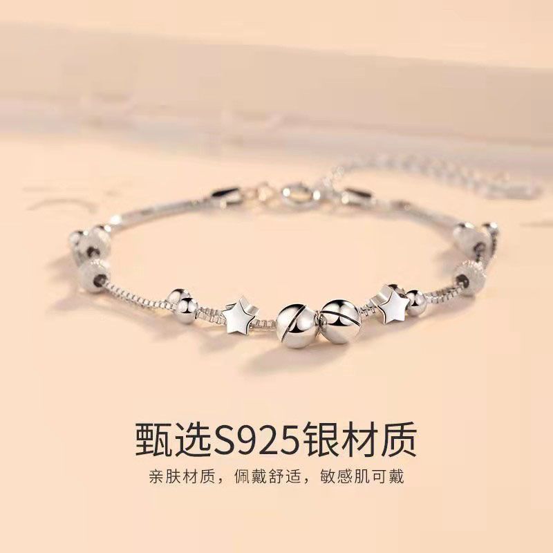 S925 Double Circles Star Bell Bracelet Female Ins Special-Interest Design Light Luxury and Simplicity Senior Girlfriends Birthday Gift Female