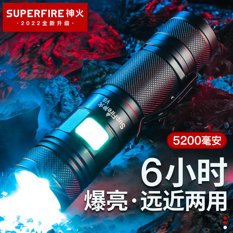 shenhuo flashlight v8 rechargeable typec multifunctional waterproof portable strong light long-range super bright zoom 26650