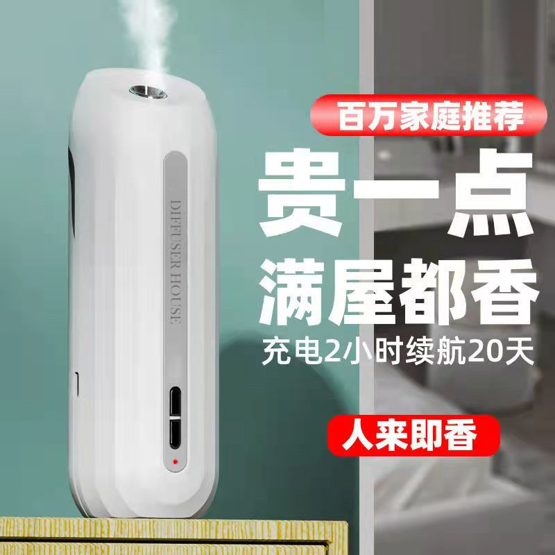 aroma diffuser long-lasting room automatic aerosol dispenser household bathroom deodorant fragrance machine toilet deodorant ultrasonic aroma diffuser