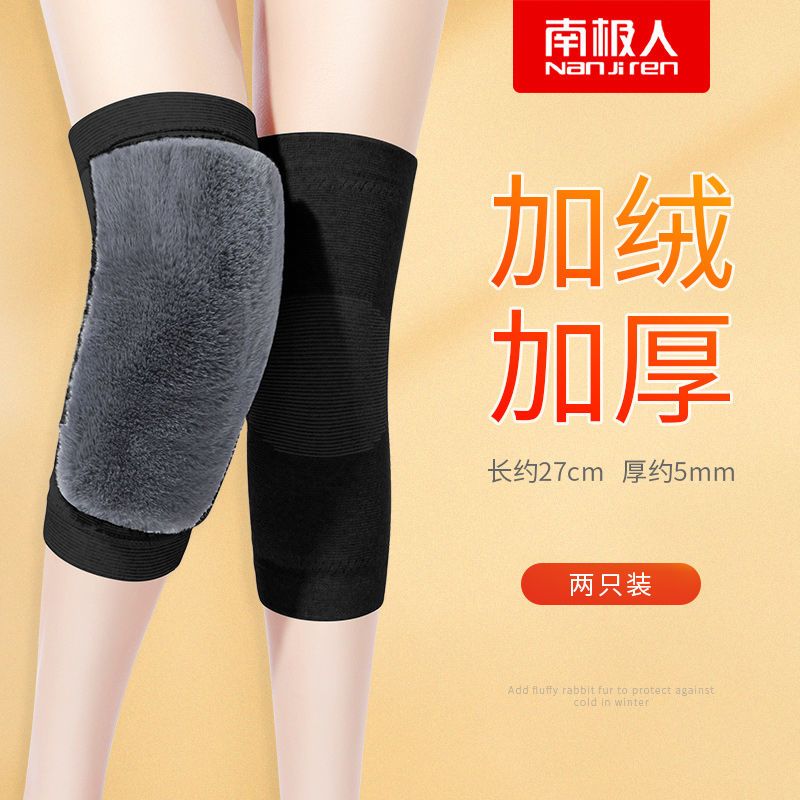 nanjiren winter kneecap rabbit fur warm old cold legs cold protection fleece thickened middle aged kneecap kneelet men and women