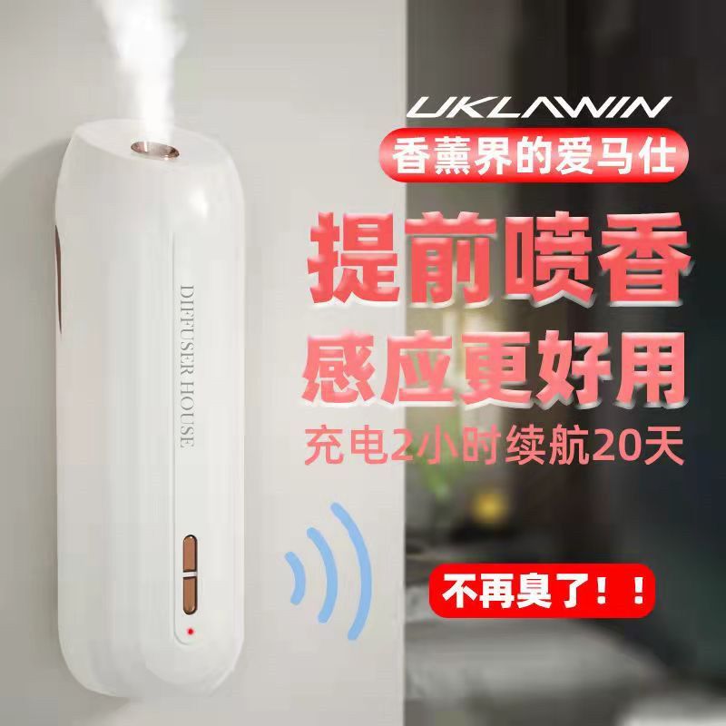 aroma diffuser long-lasting room automatic aerosol dispenser household bathroom deodorant fragrance machine toilet deodorant ultrasonic aroma diffuser