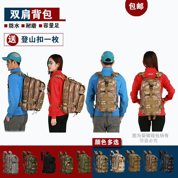 multifunctional tactical backpack outdoor travel mountaineering bag backpack special forces camouflage camping cycling waterproof men and women