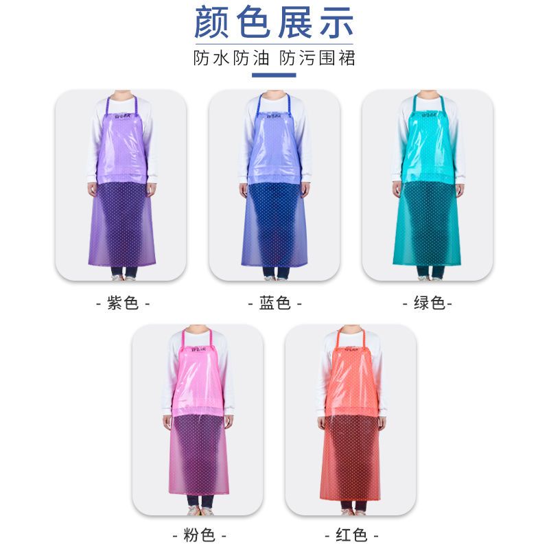 Apron Waterproof Oil-Proof Kitchen Korean Fashion Bib Pvc Dot Men's and Women's Work Household Washing Dish Washing Waist