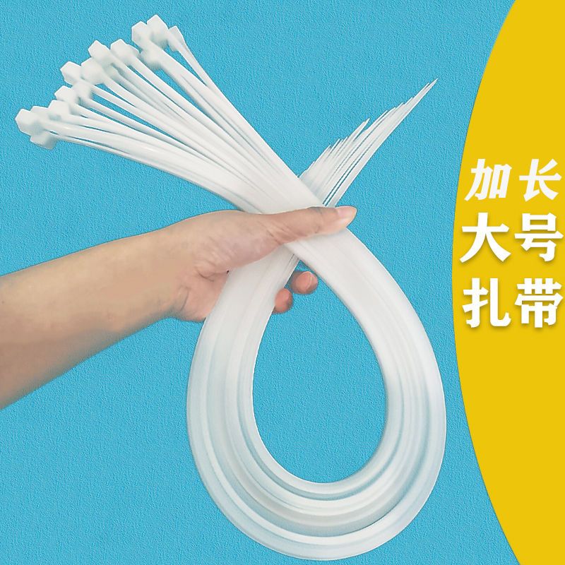 national standard nylon cable tie extra long 1.2 m extra large widened self-locking large binding corn pole durian plastic cable tie