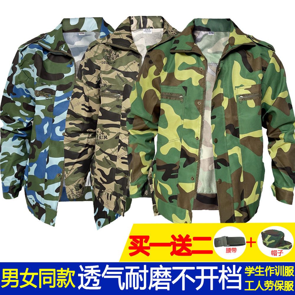 work clothes men‘s camouflage clothing suit spring and autumn coat pants thickened auto repair labor protection clothing outdoor building welder‘s workwear