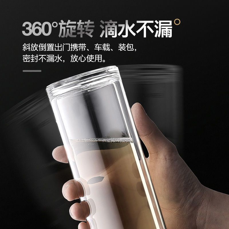 Double Layer Glass Cup Transparent Portable with Cover Filter Home Tea Brewing Cup Men and Women Large Capacity Student Creativity Water Cup