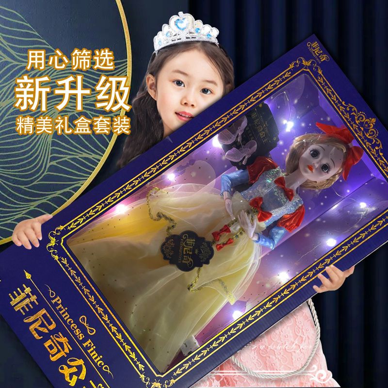 oversized barbie doll high-end large gift box ice micro princess girl toy big collection girl doll gift