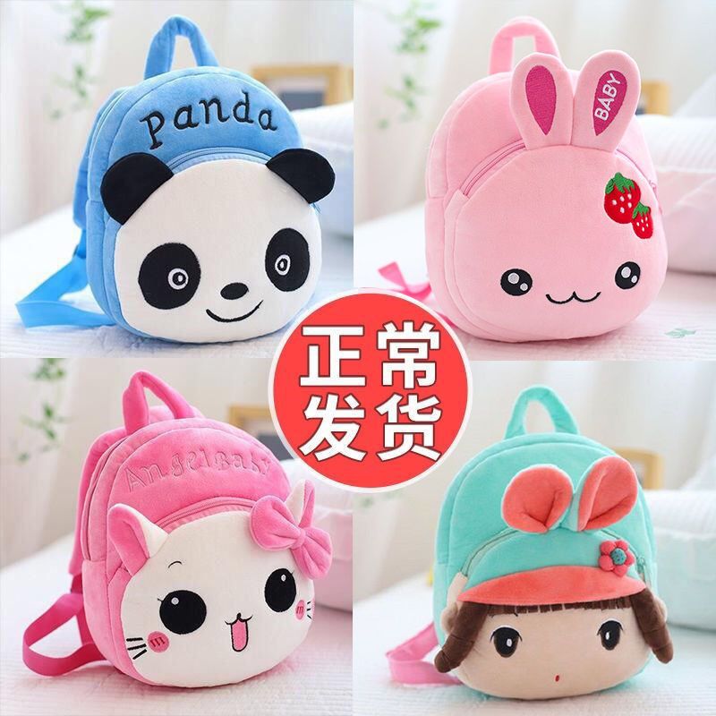 korean style 2023 cartoon children‘s schoolbag kindergarten small middle class boys and girls backpack good-looking casual bag