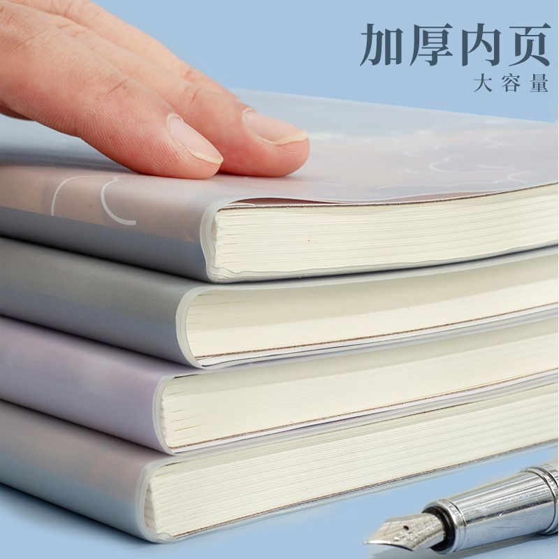 Ferrule Notebook Book Ins Good-looking Student Scribbling Pad Thick Junior High School Student Diary Learning Notepad