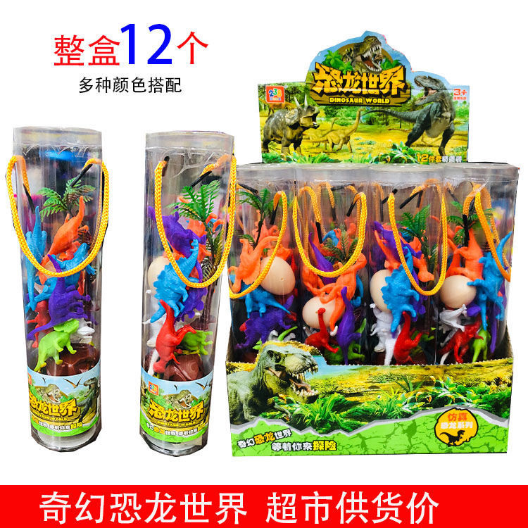 whole box of 12 free shipping dinosaur world rubber dinosaur doll toy dinosaur family children‘s toy gift