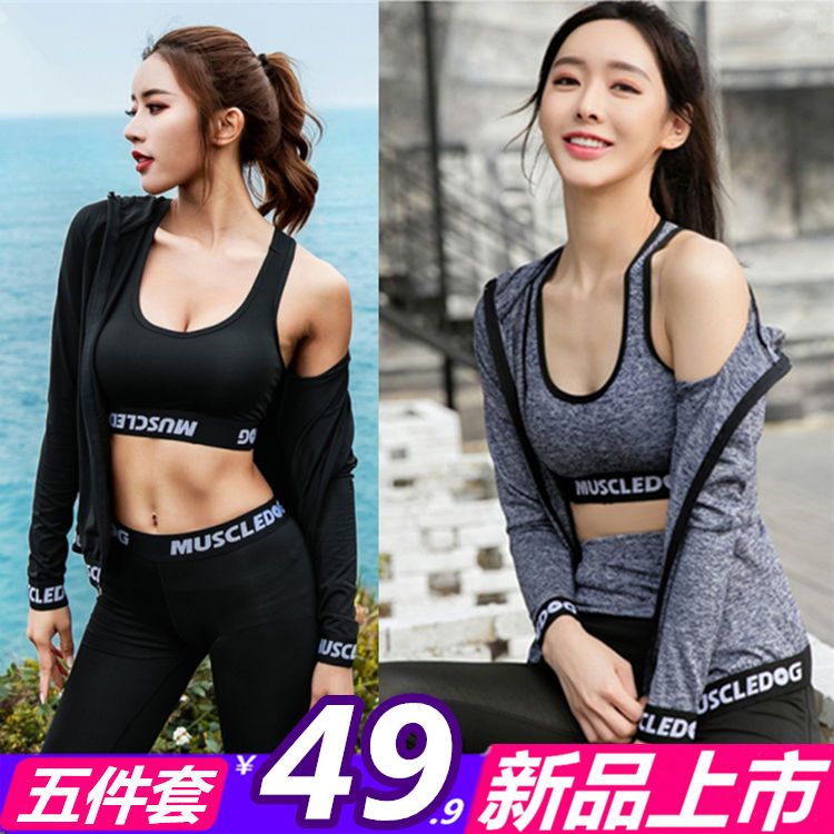 summer yoga clothes workout exercise outfit female online influencer quick drying clothes women‘s sportswear running workout outfit women‘s