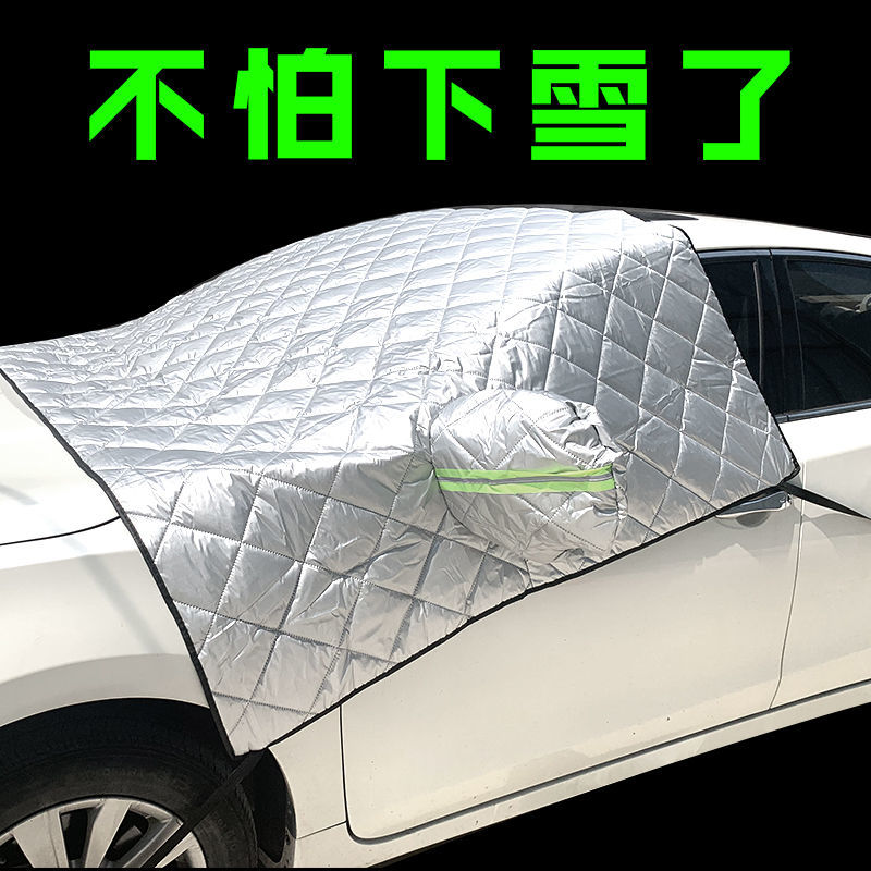 Half Car Cover Sunshade Front Windshield Glass Sunscreen Thermal Insulation Visor Parking Summer Sunshade Cooling