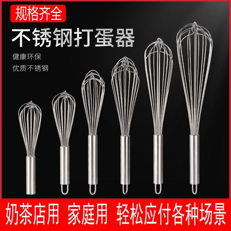 stainless steel eggbeater manual beat up the cream blender egg egg stirring rod egg-whisk egg beater home baking tools