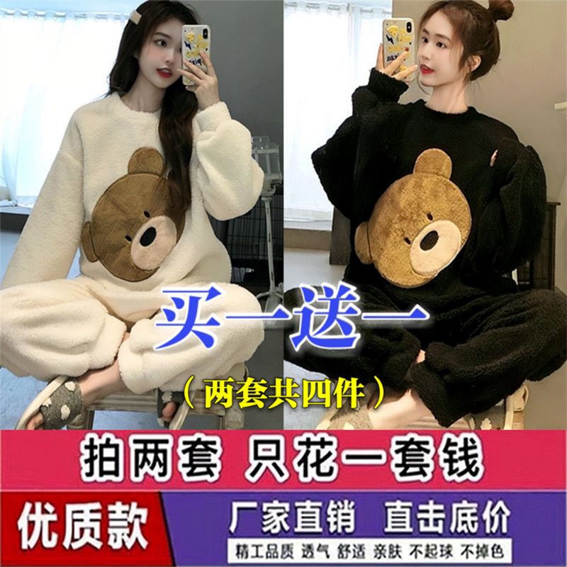 buy one get one free pajamas for women winter coral fleece fleece-lined thickened new suit can be worn outside student cute flannel