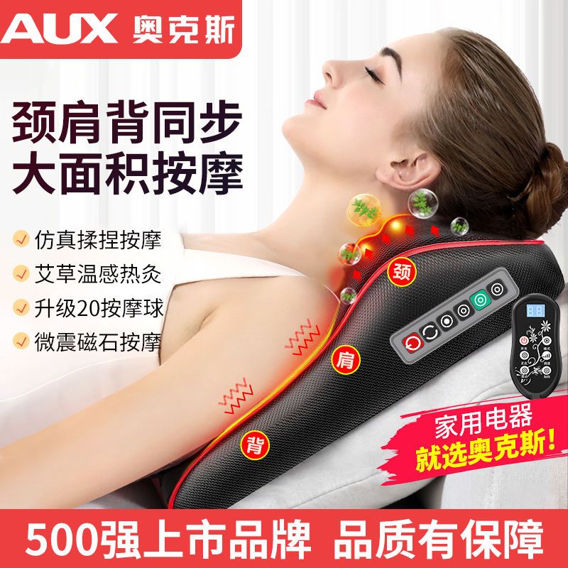 ox neck massager shoulder neck back waist lumbar cushion whole body home kneading massage instrument pillow