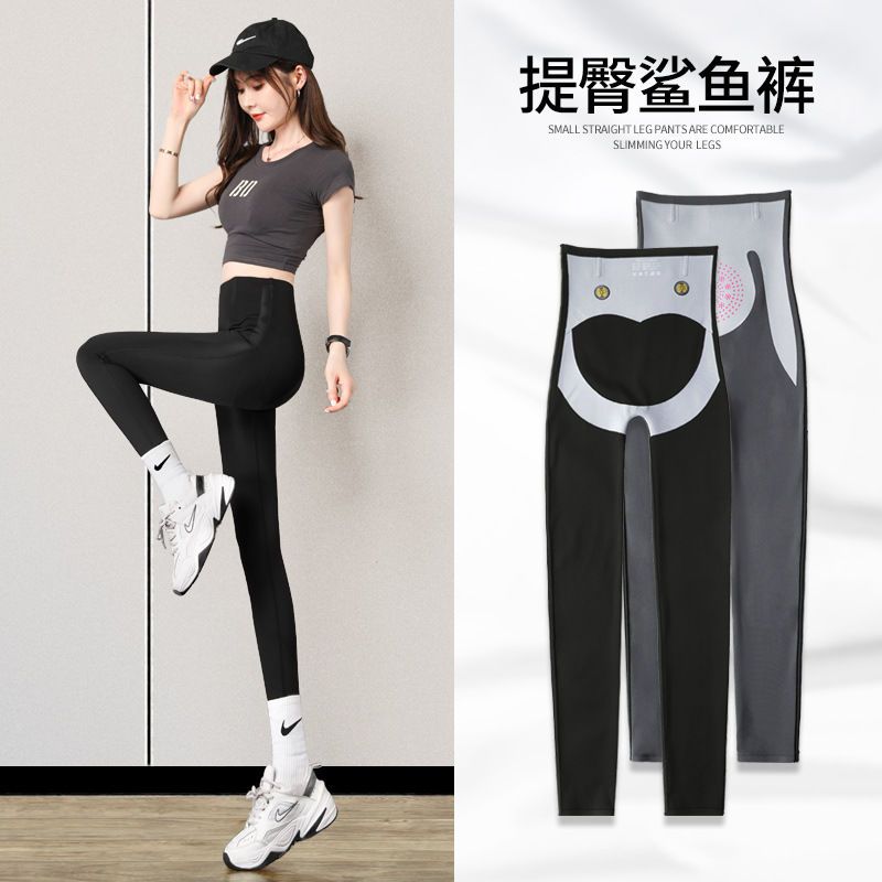 shark pants women‘s outer wear high waist belly contracting and hip lifting pants spring and autumn card same style suspension yoga barbie base women‘s pants