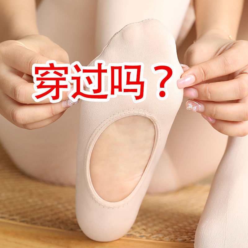 nanjiren superb fleshcolor pantynose fleece-lined thick leggings women‘s outer wear winter warm lazy free foot-free pantyhose