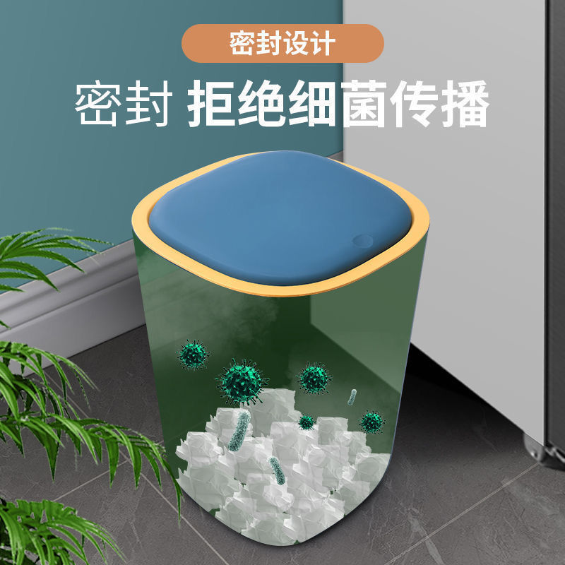 Trash Can Student Household Dormitory Large Capacity Kitchen Toilet Dedicated Trash Can with Lid Large Size