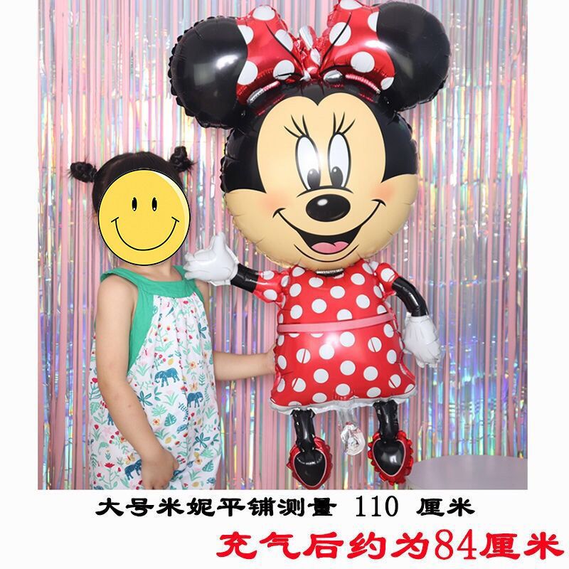 Oversized Three-Dimensional Minnie Mickey Balloon Imitation Beauty Three-Dimensional Aluminum Foil Aluminum Film Balloon Birthday Party Decoration