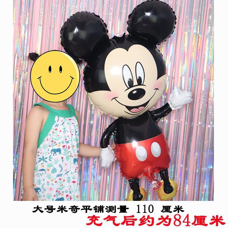 Oversized Three-Dimensional Minnie Mickey Balloon Imitation Beauty Three-Dimensional Aluminum Foil Aluminum Film Balloon Birthday Party Decoration