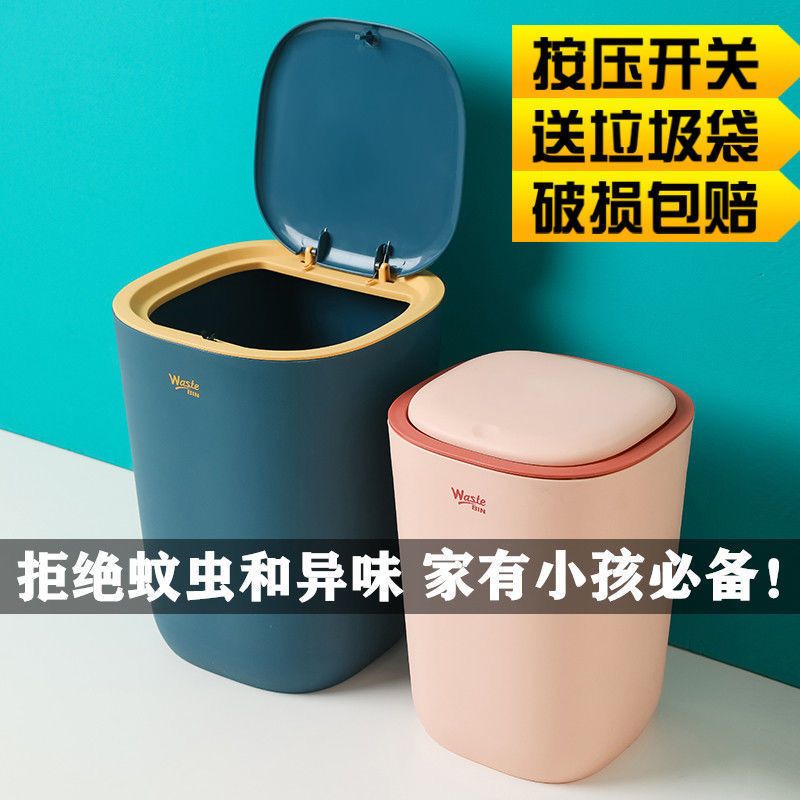 Trash Can Student Household Dormitory Large Capacity Kitchen Toilet Dedicated Trash Can with Lid Large Size