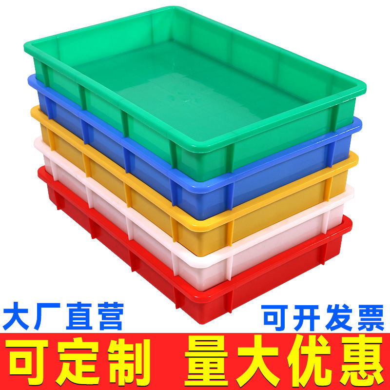 plastic square plate rectangular non-airtight crate basket thickened spare parts box hardware protein worm planting box food storage box