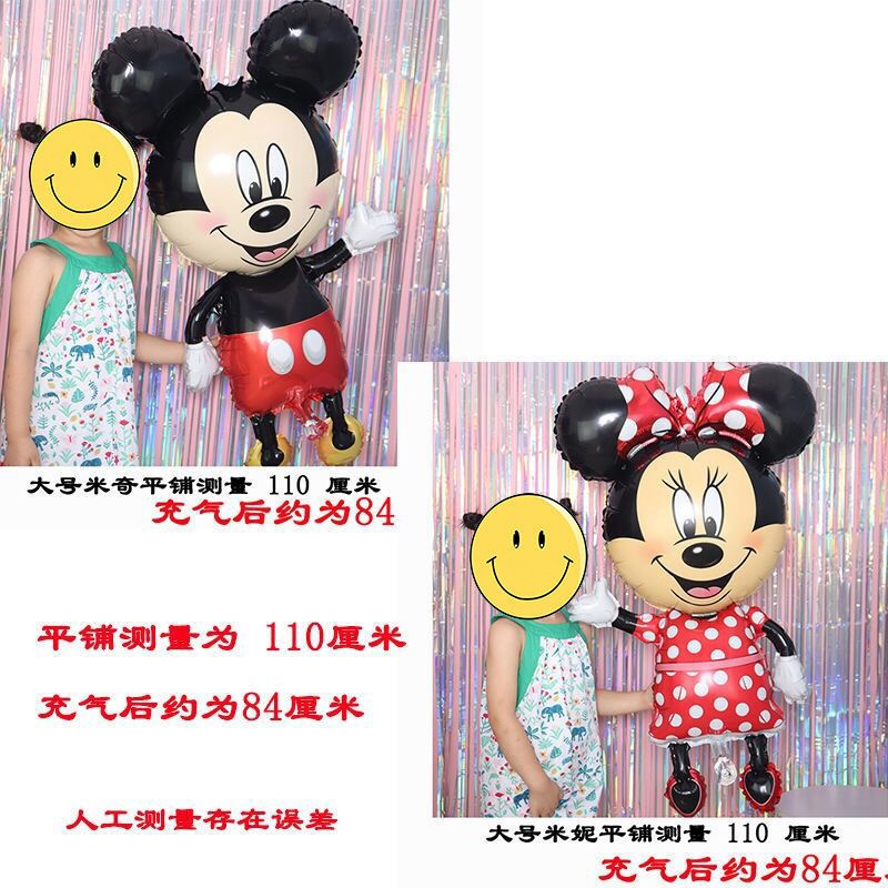 Oversized Three-Dimensional Minnie Mickey Balloon Imitation Beauty Three-Dimensional Aluminum Foil Aluminum Film Balloon Birthday Party Decoration