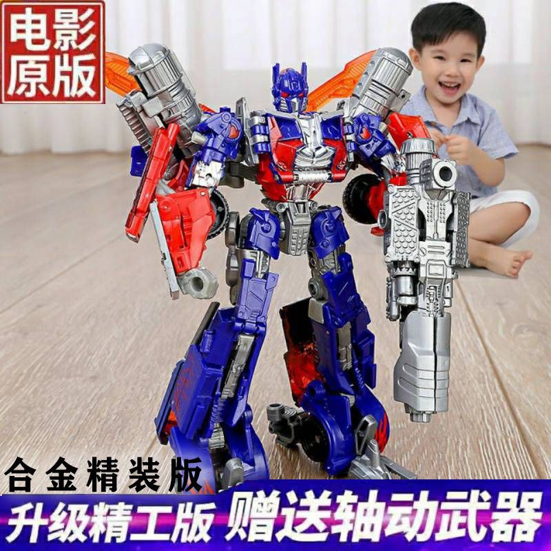 transformers toys optimus hornet cars and dinosaurs robot oversized children‘s hand-made boy model