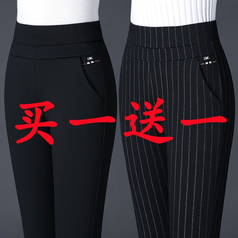 [buy 1 get 1 free] spring and autumn plus thick pants women‘s high waist slimming all-matching leggings women‘s casual pants middle-aged straight-leg pants