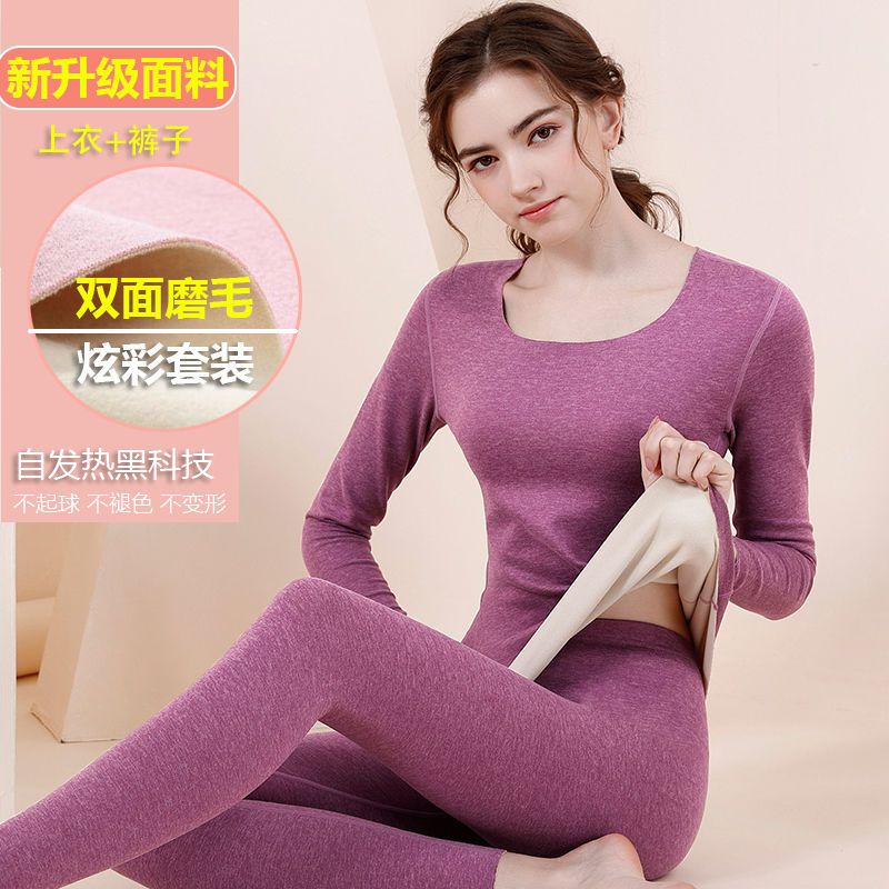 dralon thermal underwear women‘s extra thick fleece suit traceless thermal autumn clothes long pants constant temperature students warm-keeping bottoming shirt